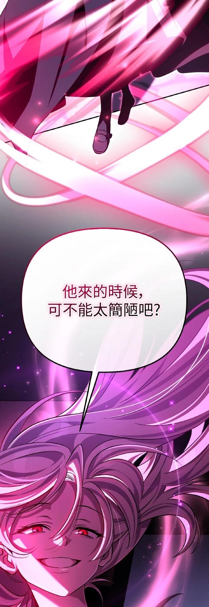 第2话104