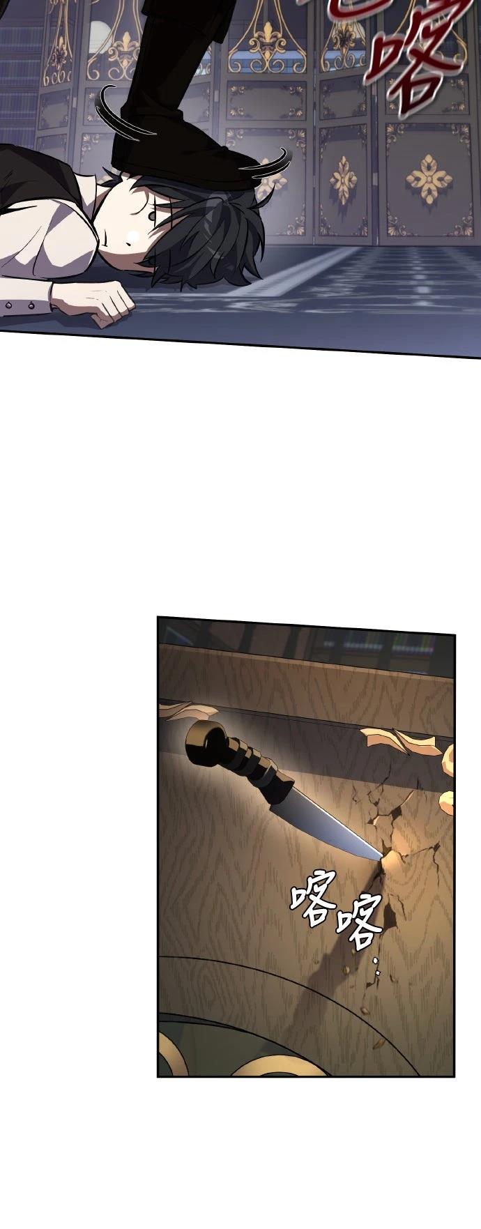 第2话11