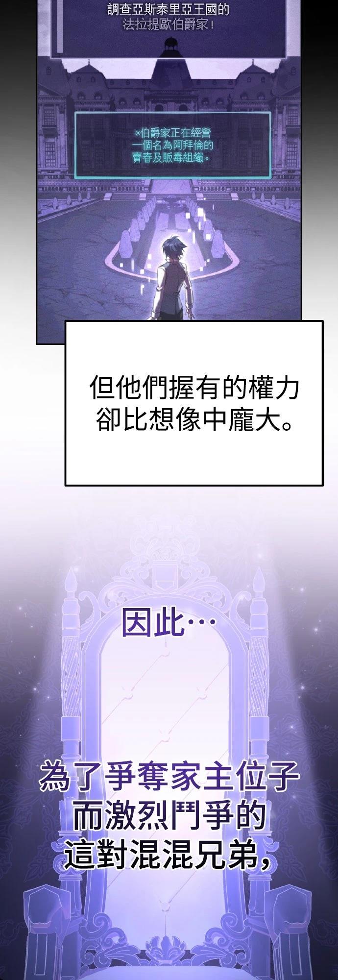 第2话16