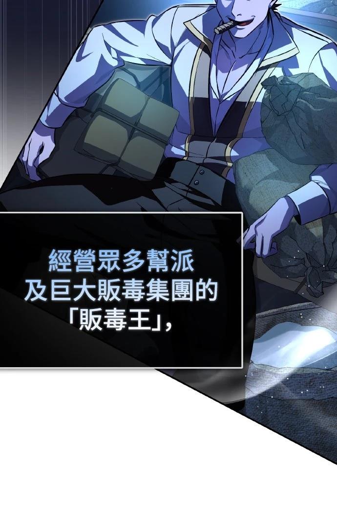 第2话18