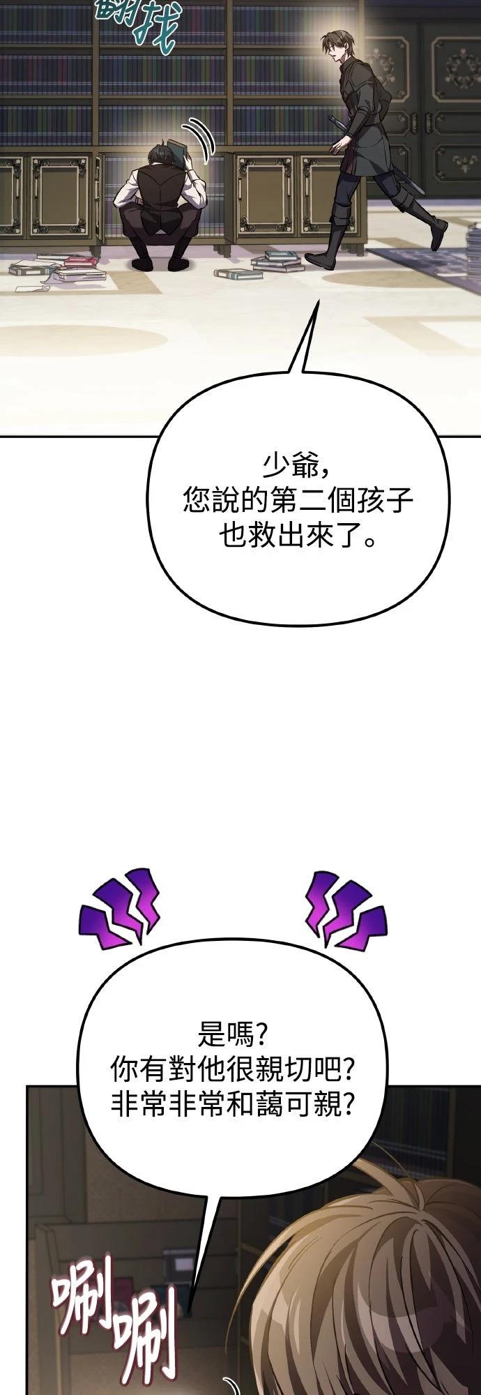 第2话2