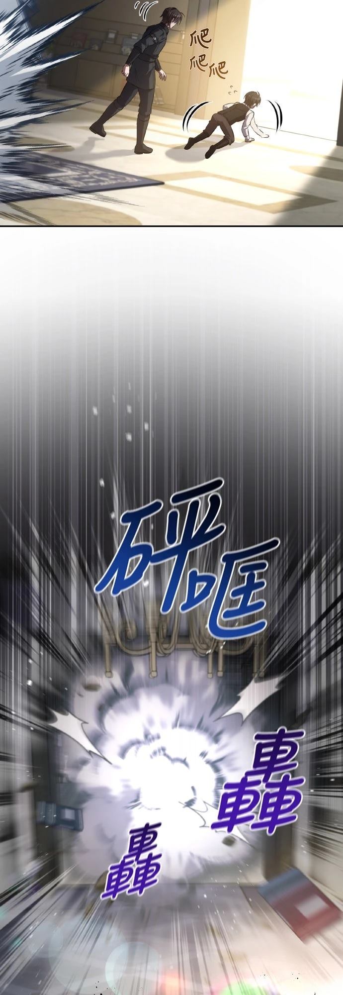 第2话20