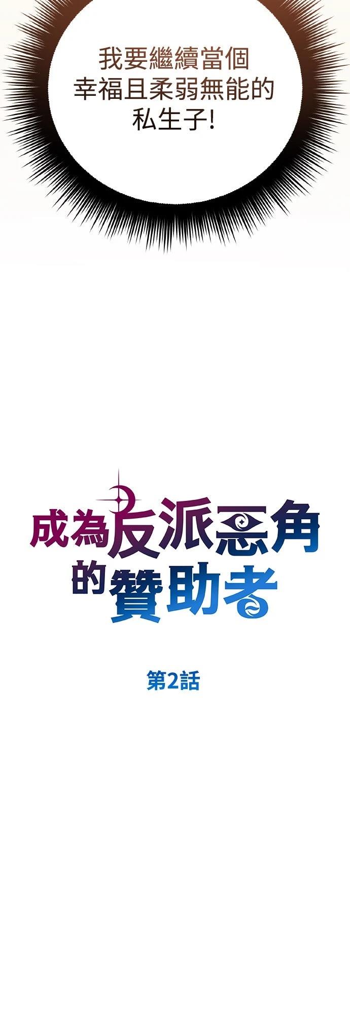 第2话22