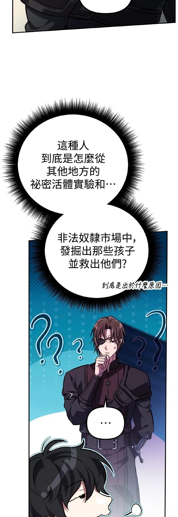 第2话25