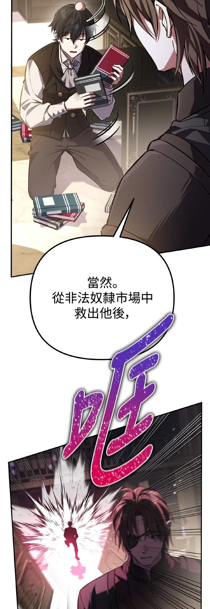 第2话3