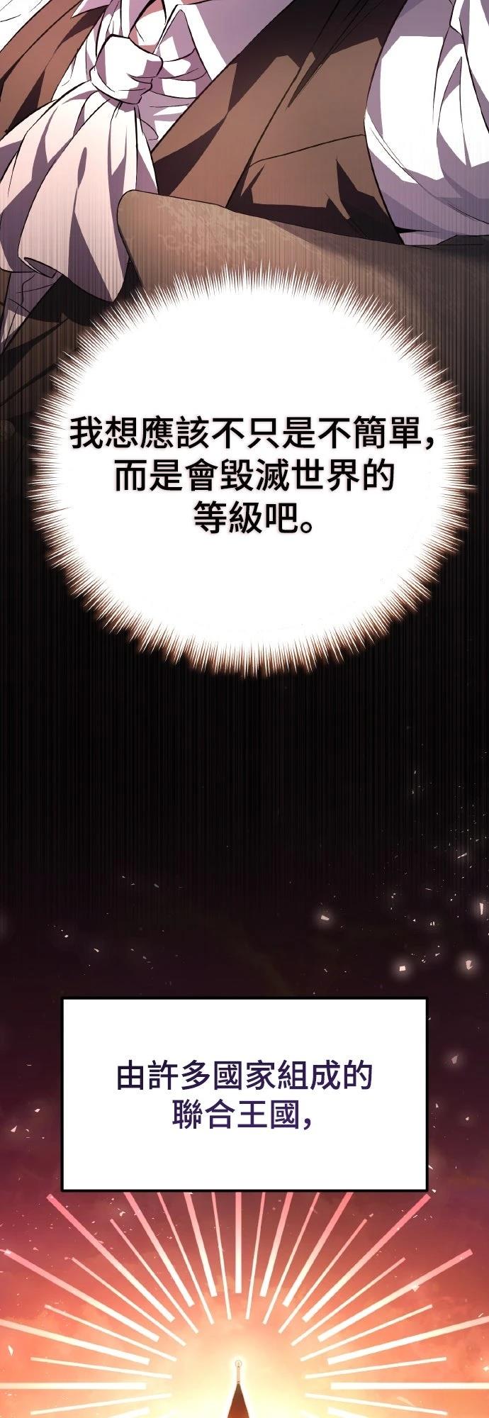 第2话30