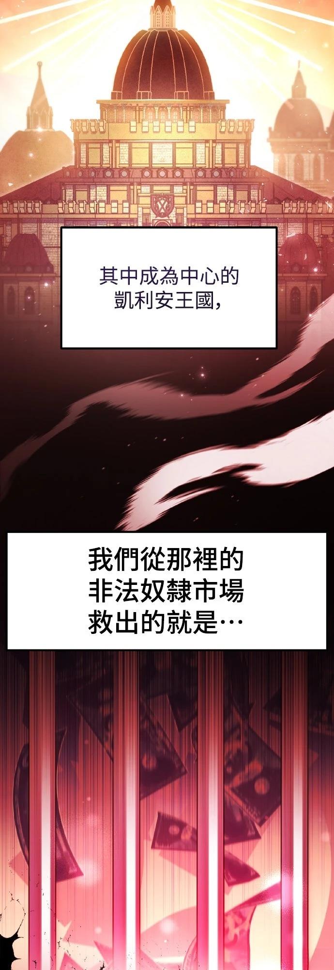第2话31