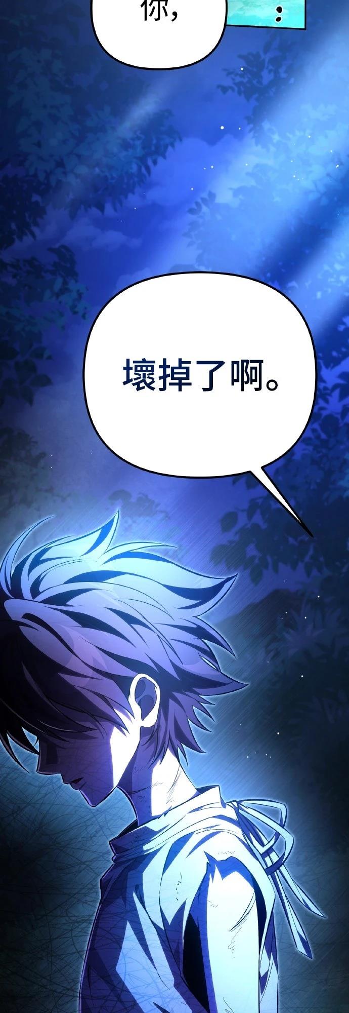 第2话45