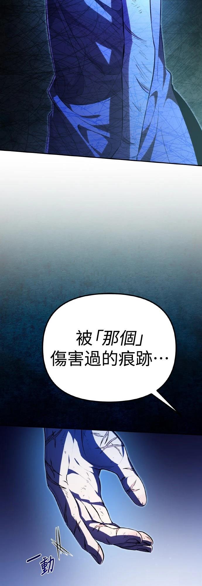 第2话46