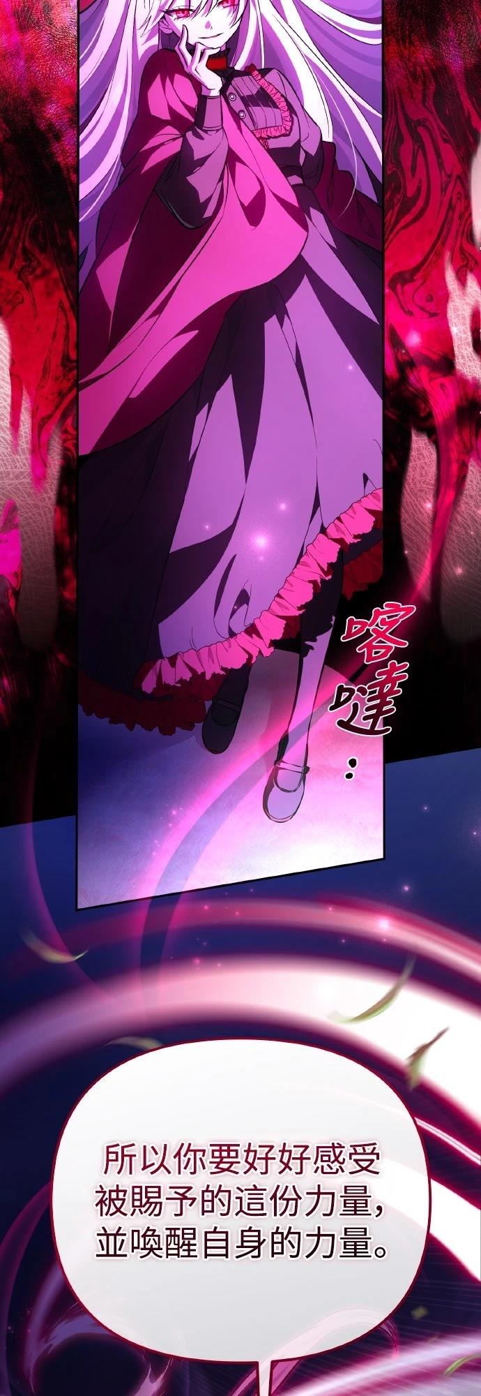 第2话50