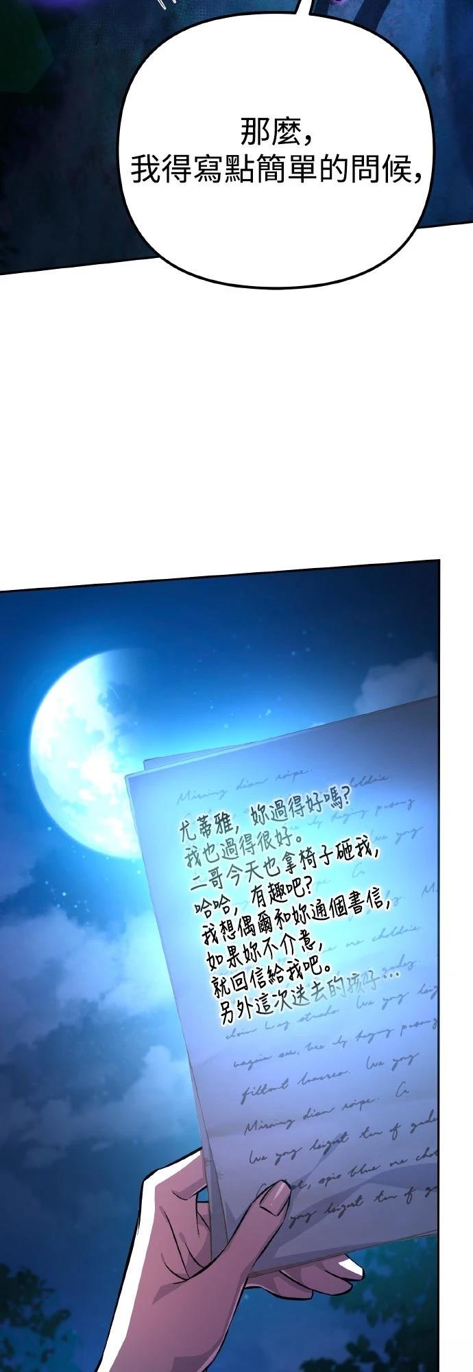 第2话57