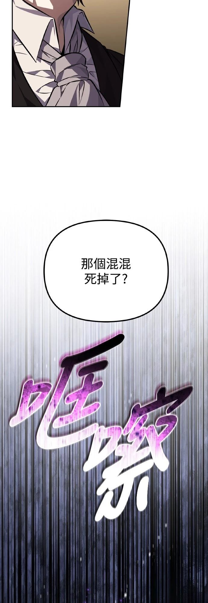 第2话62
