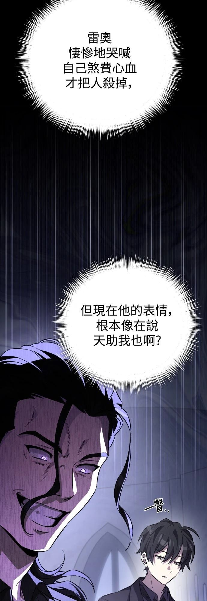 第2话70