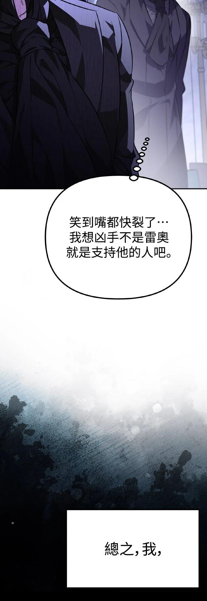 第2话71