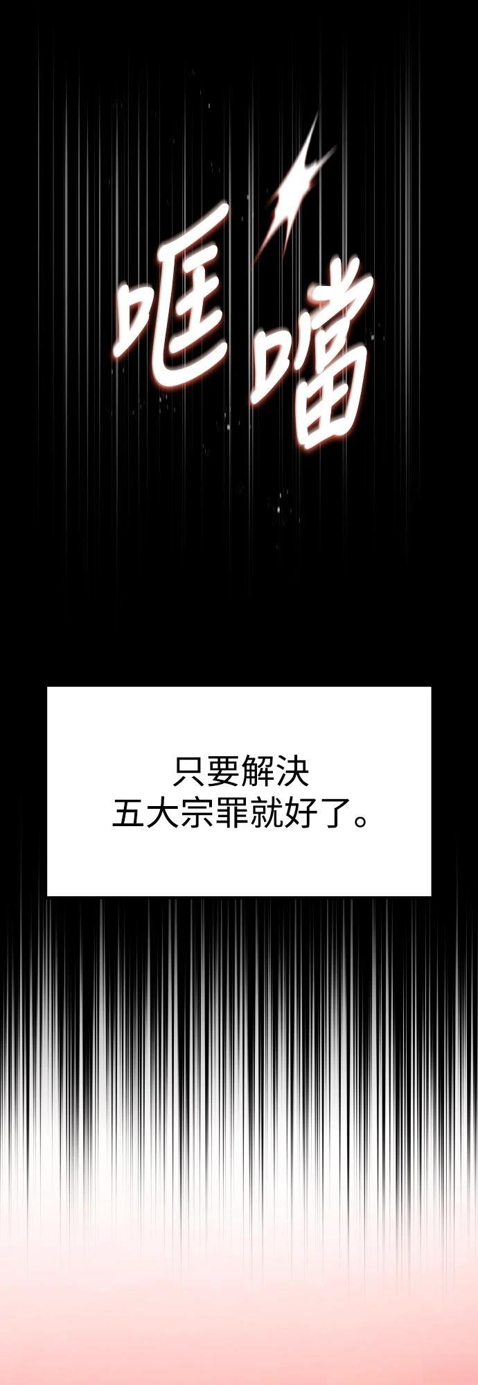 第2话74