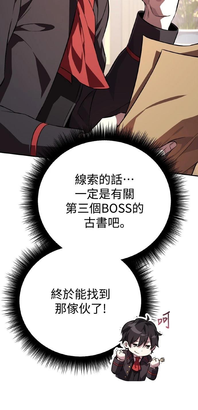 第2话83