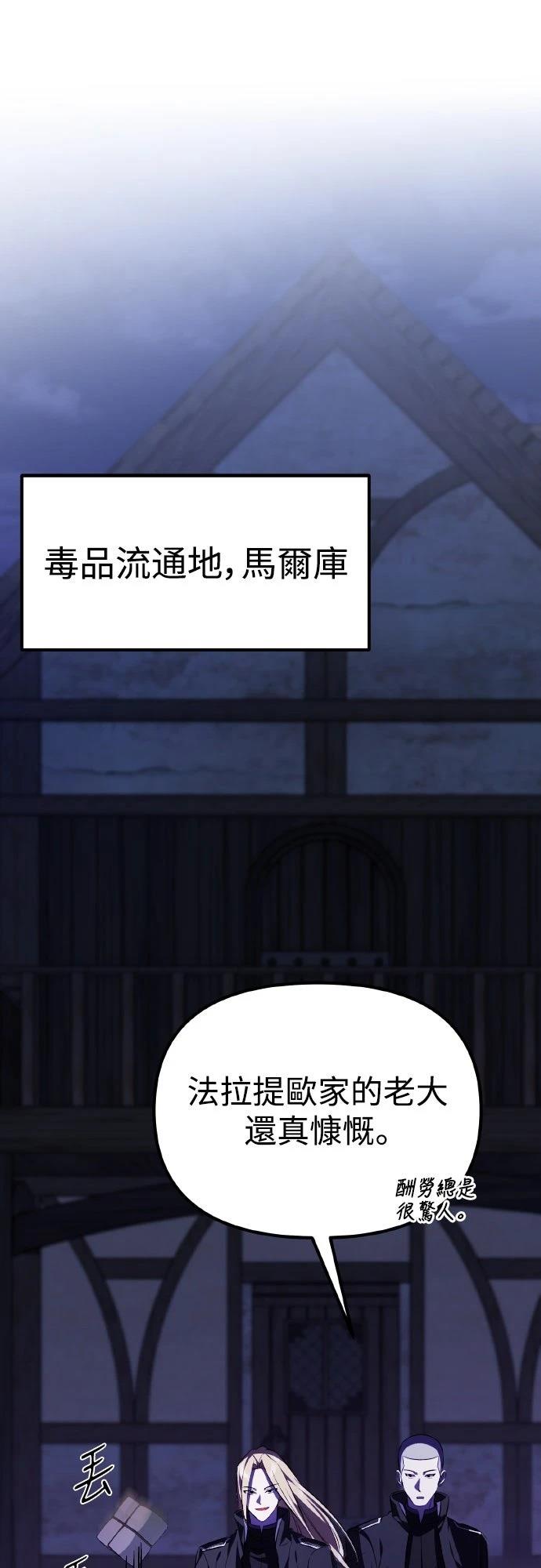 第2话87