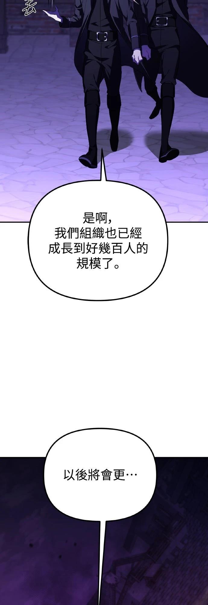第2话88