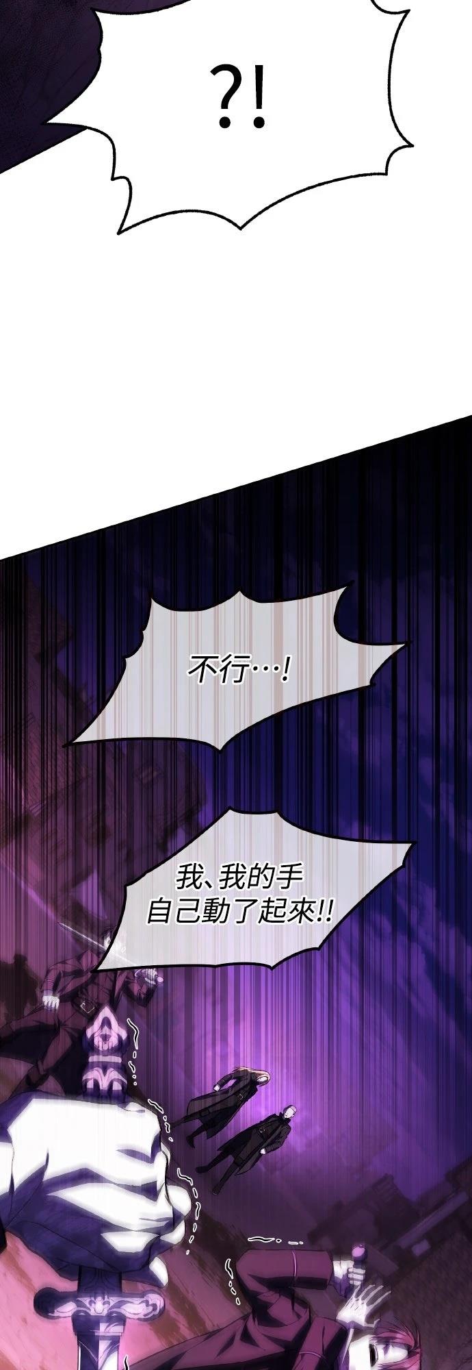 第2话90