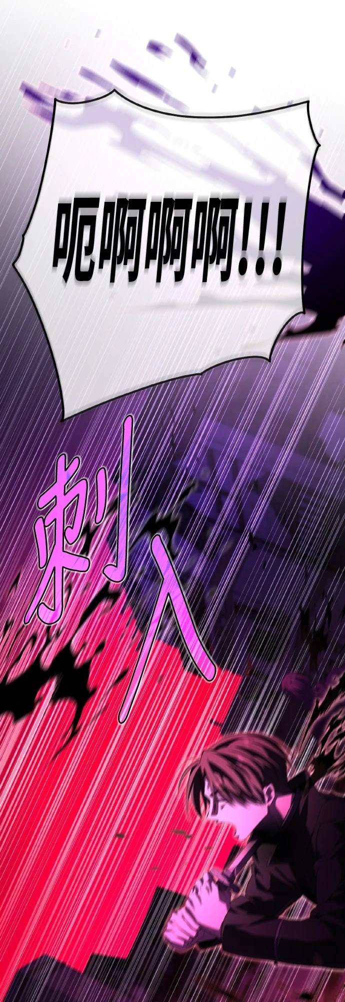 第2话93