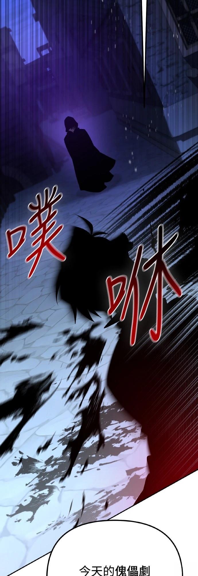 第2话95