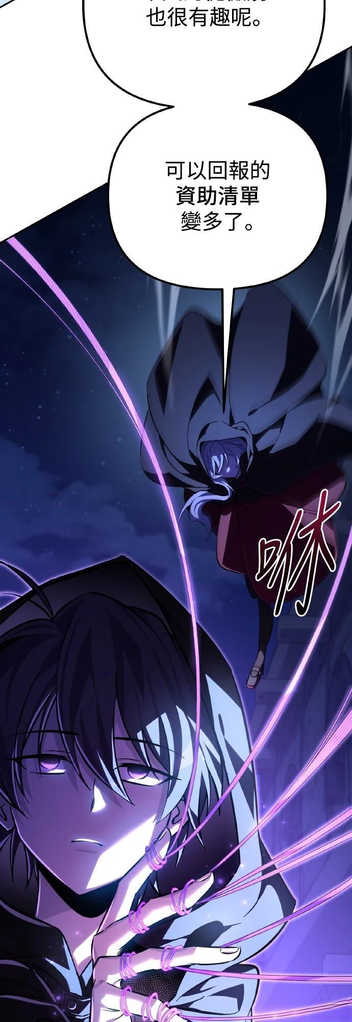 第2话96