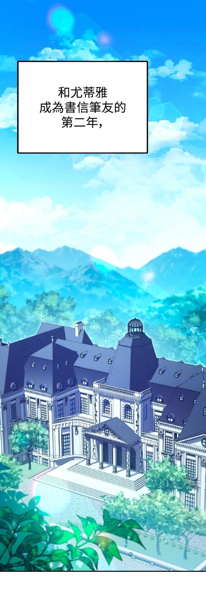 第3话0