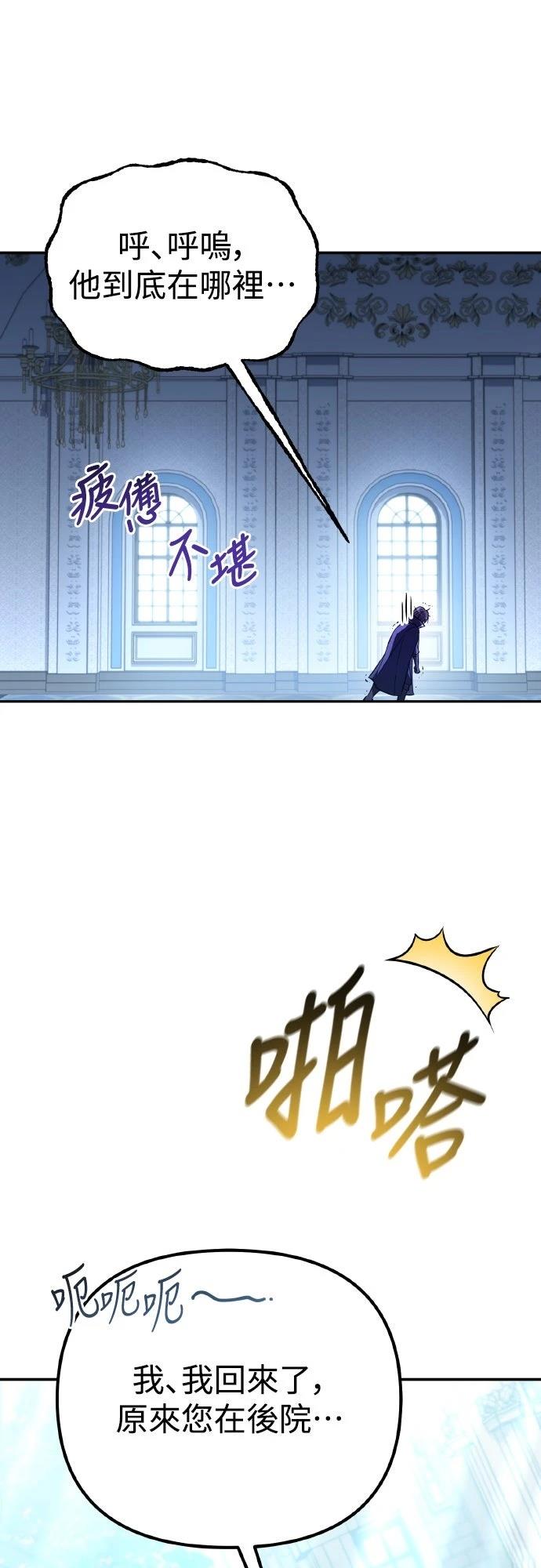 第3话1