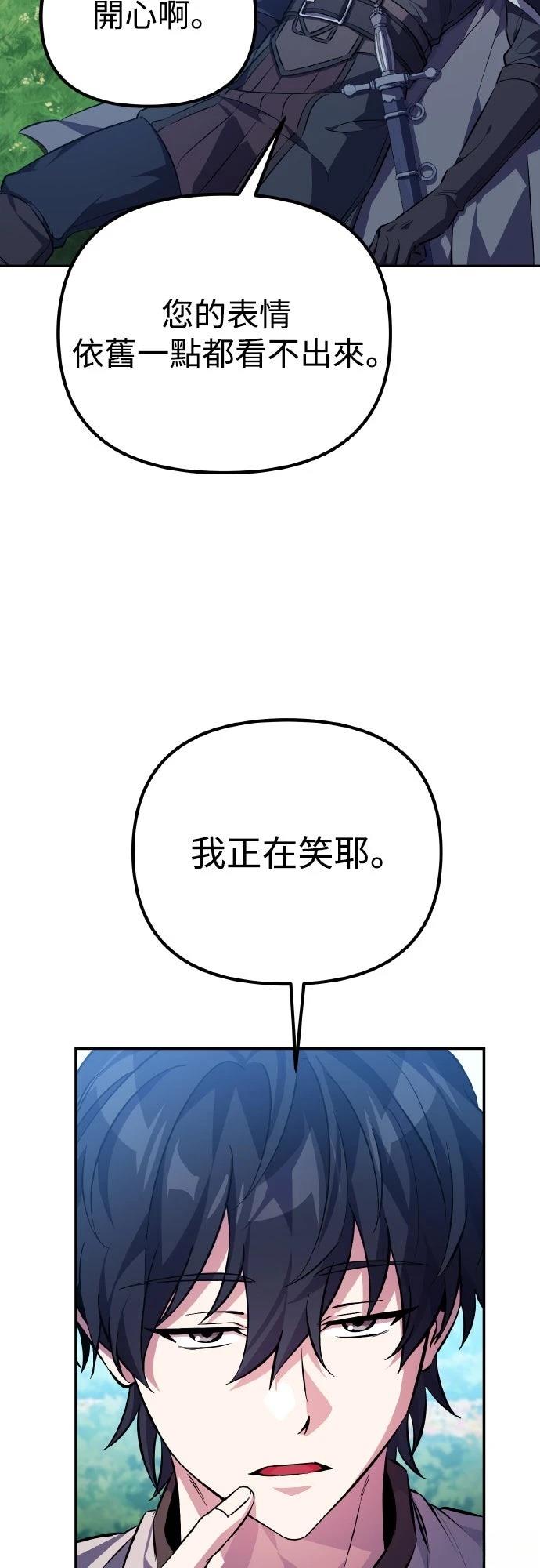 第3话10
