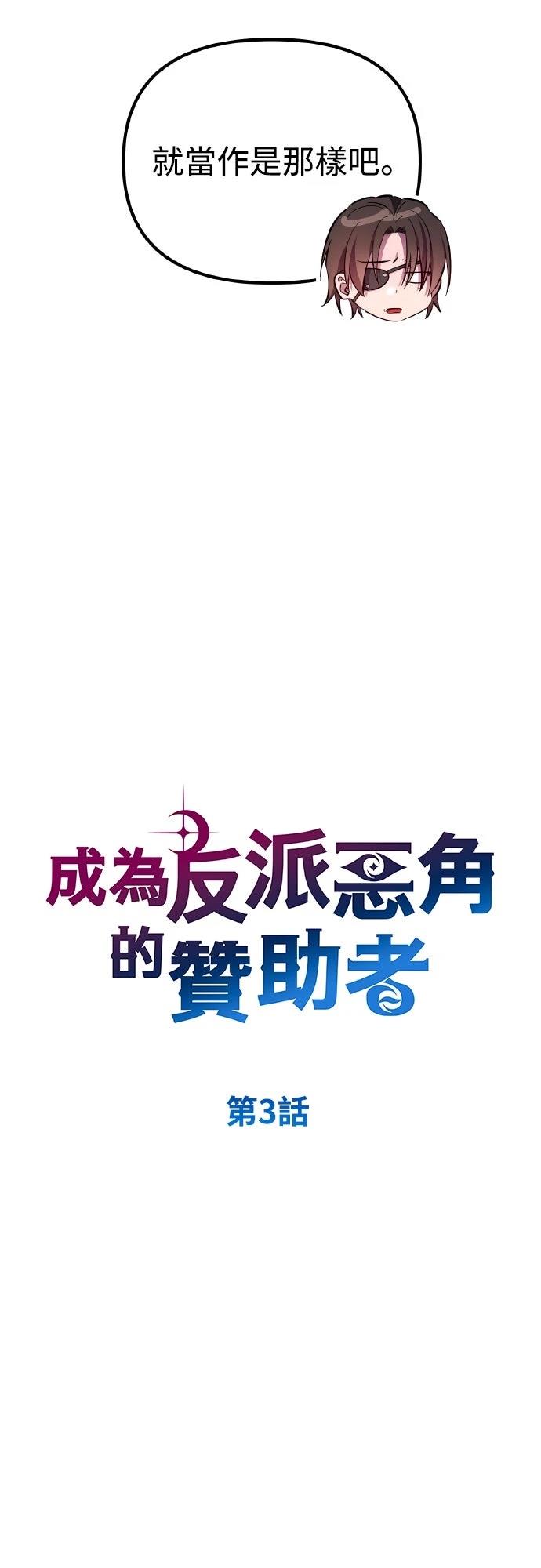 第3话12