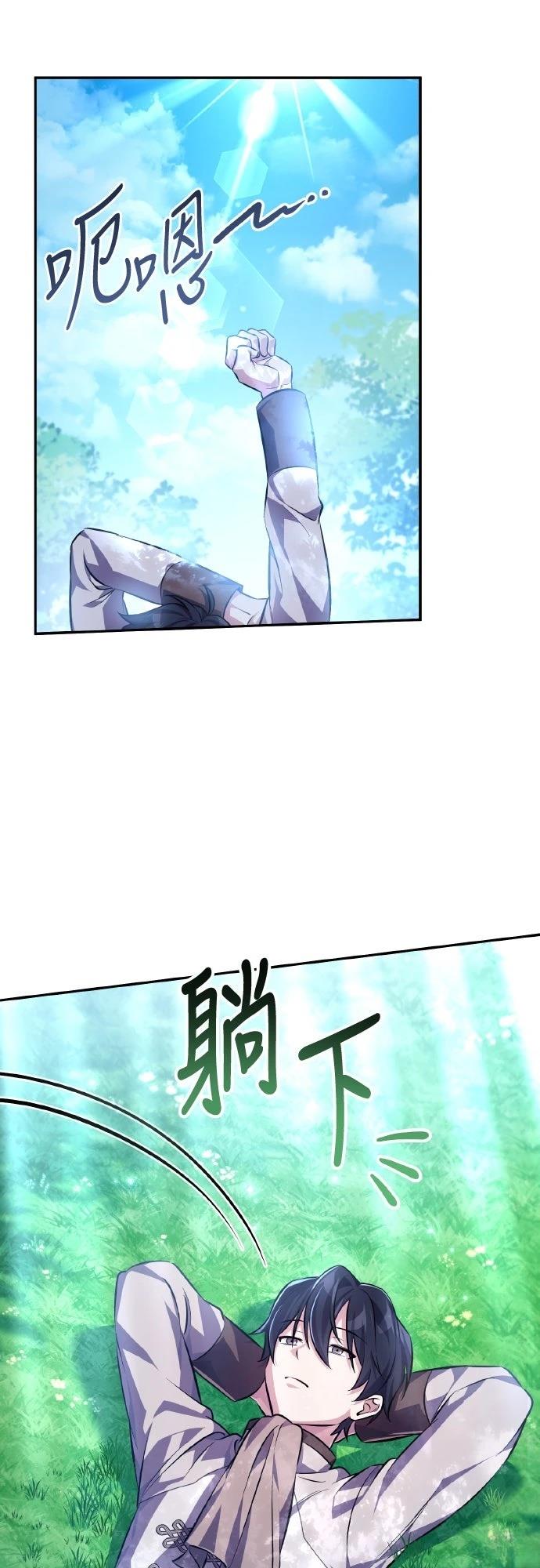 第3话13