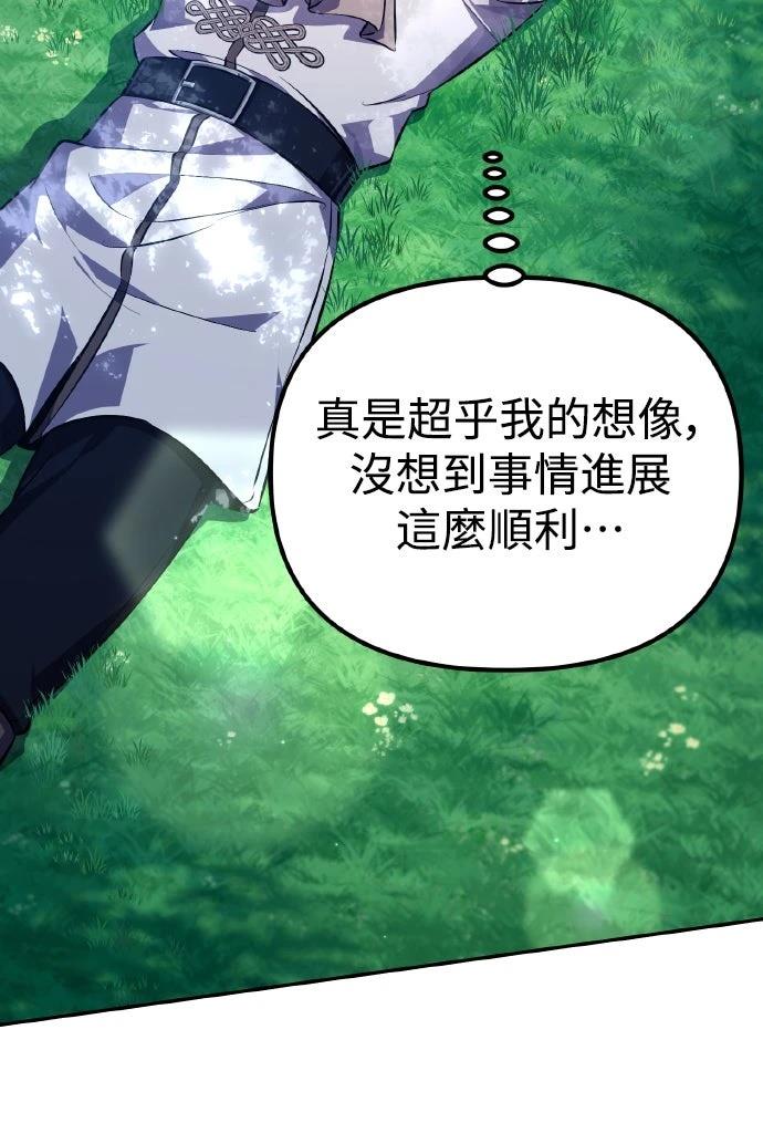 第3话14