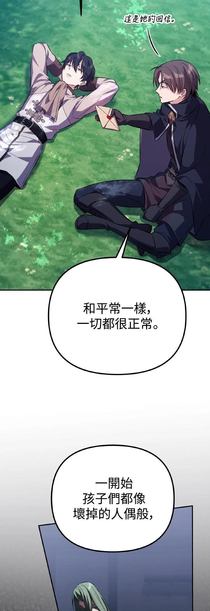 第3话19
