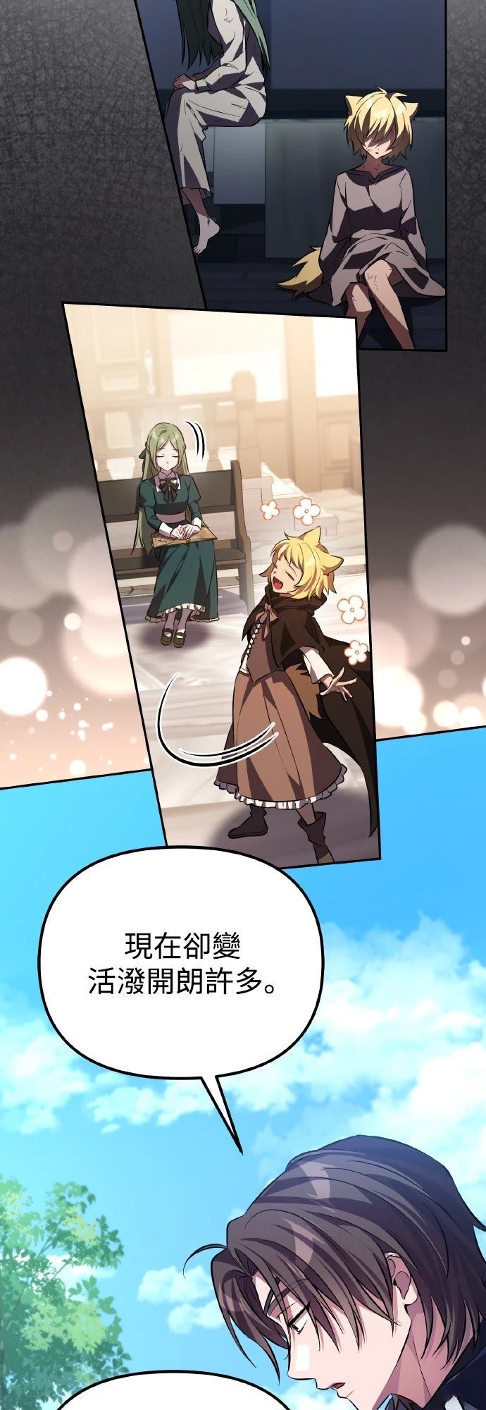 第3话20