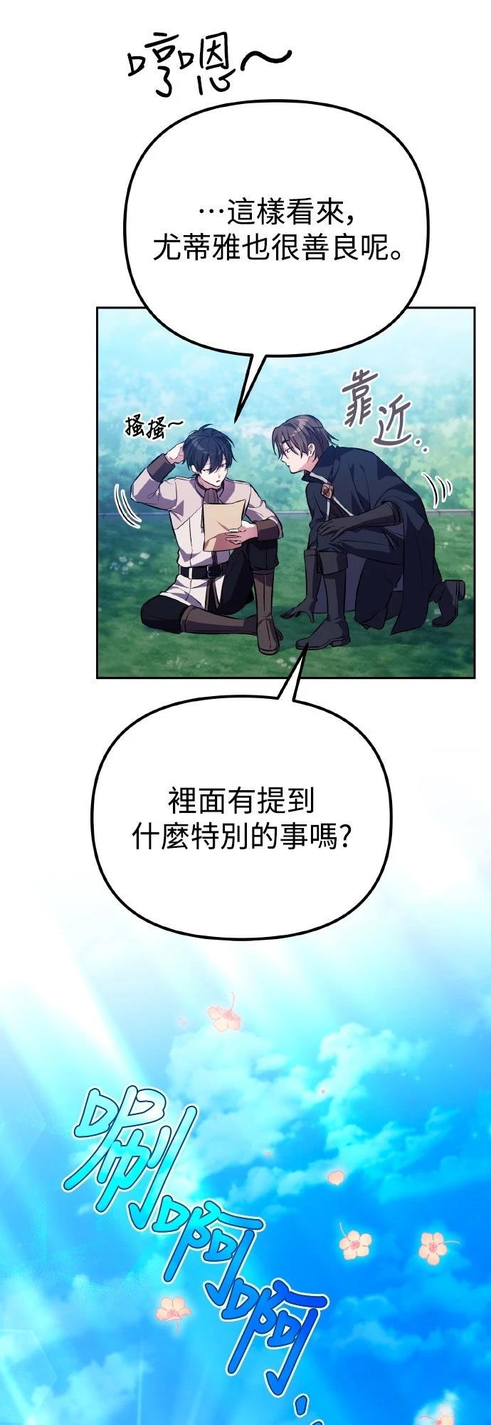 第3话23