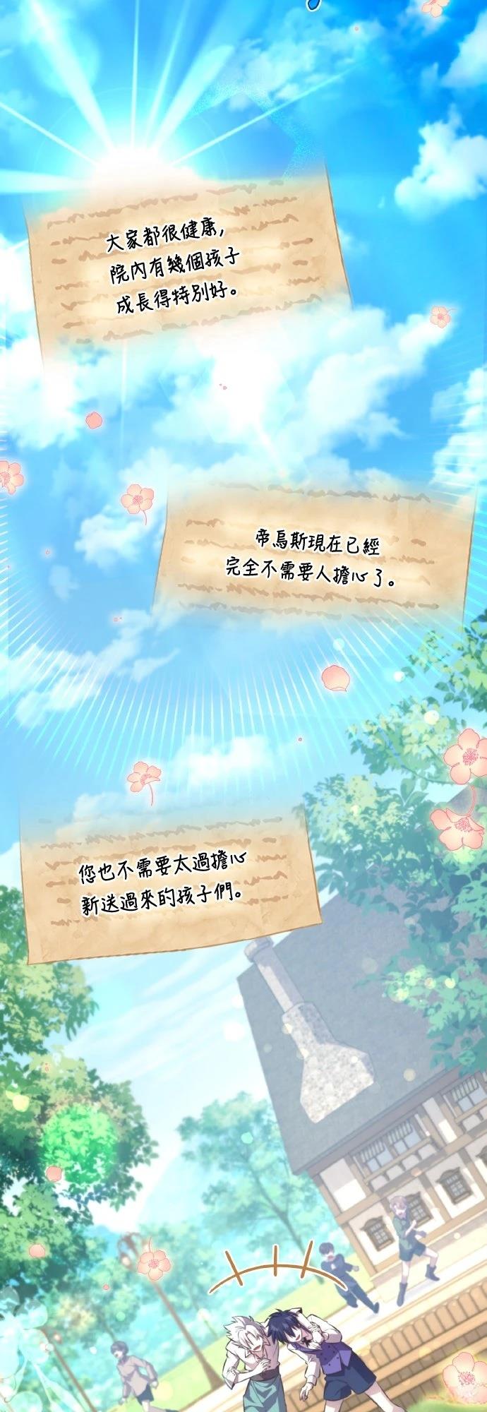第3话24