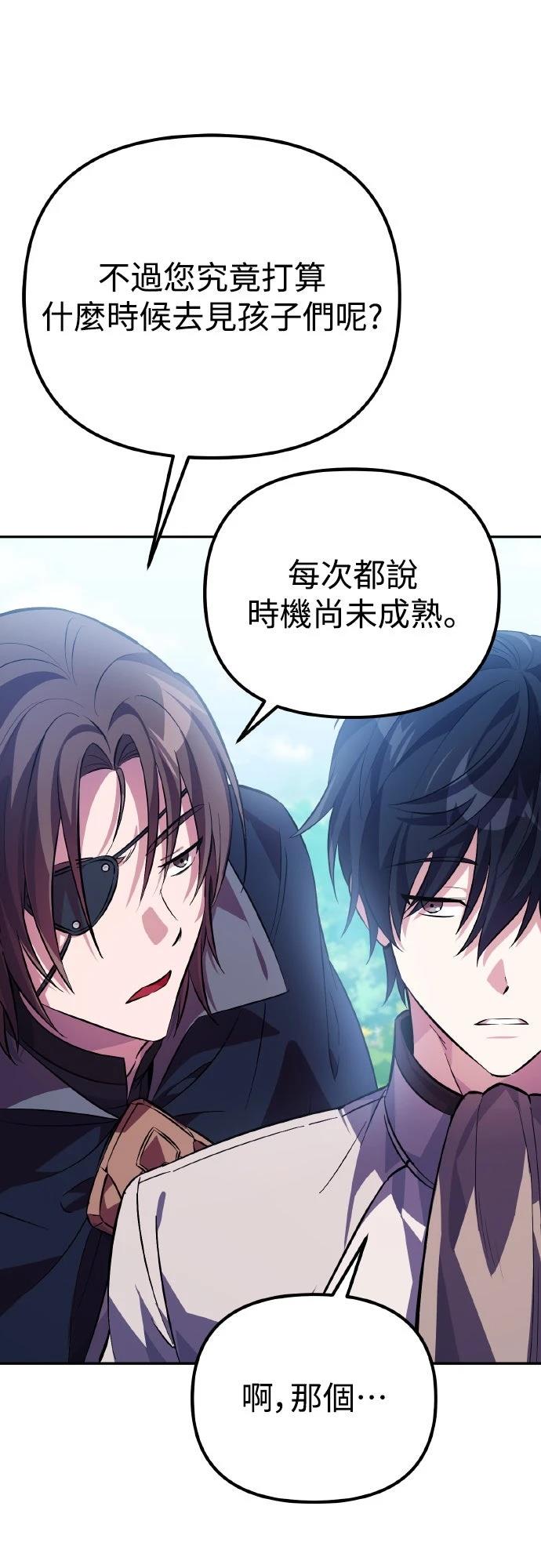 第3话27