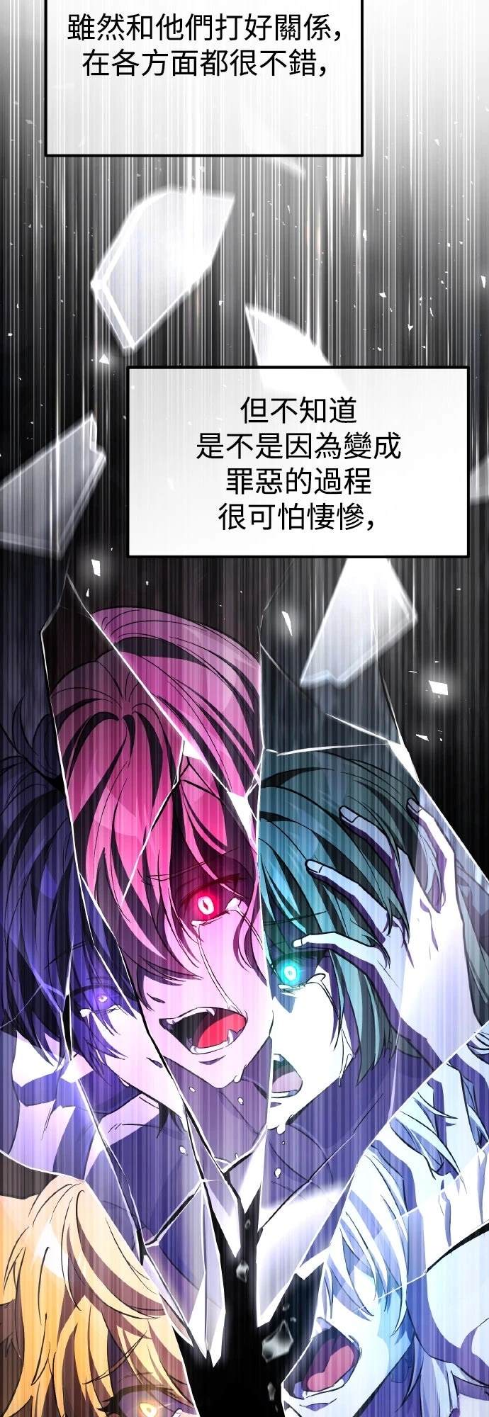 第3话29