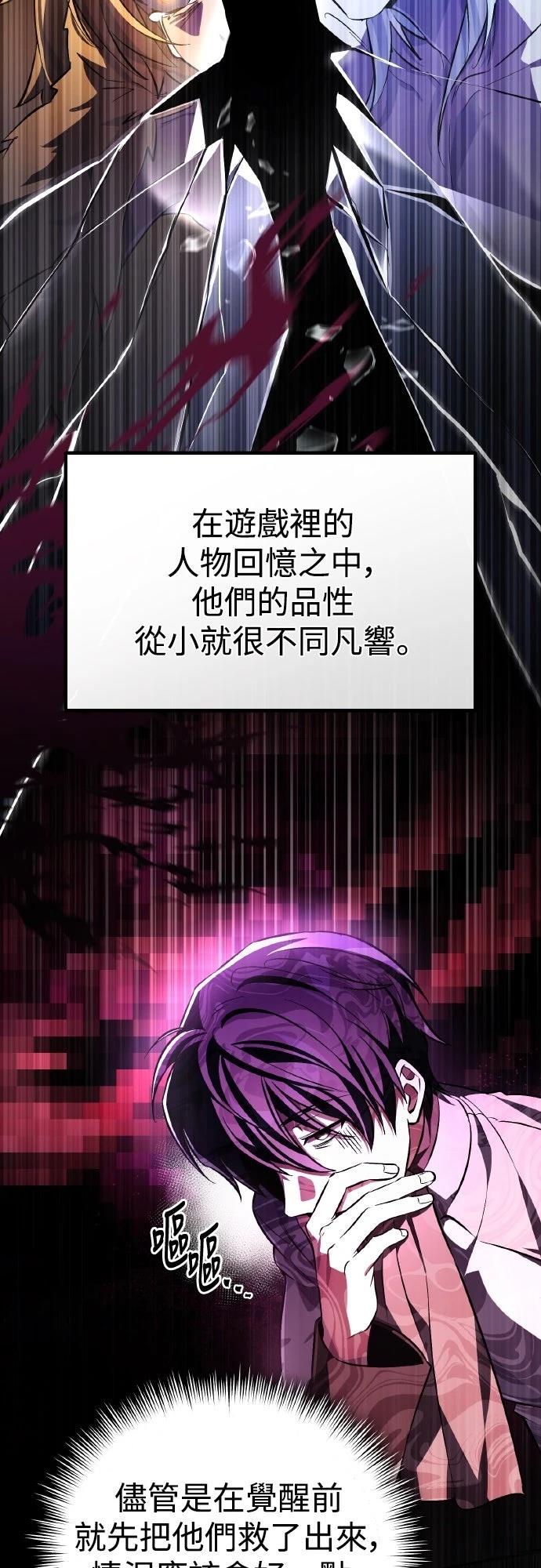 第3话30
