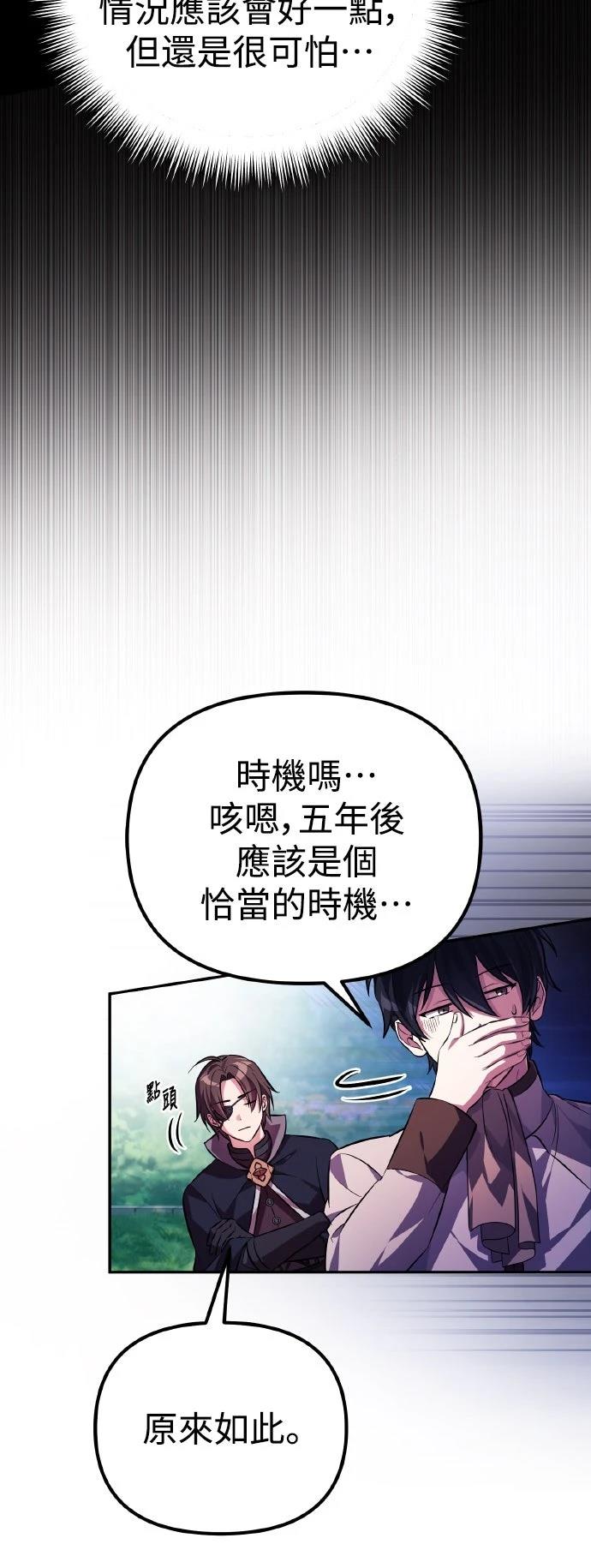 第3话31
