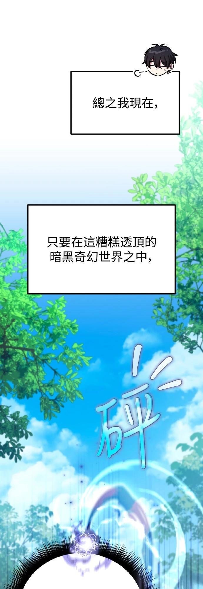 第3话32