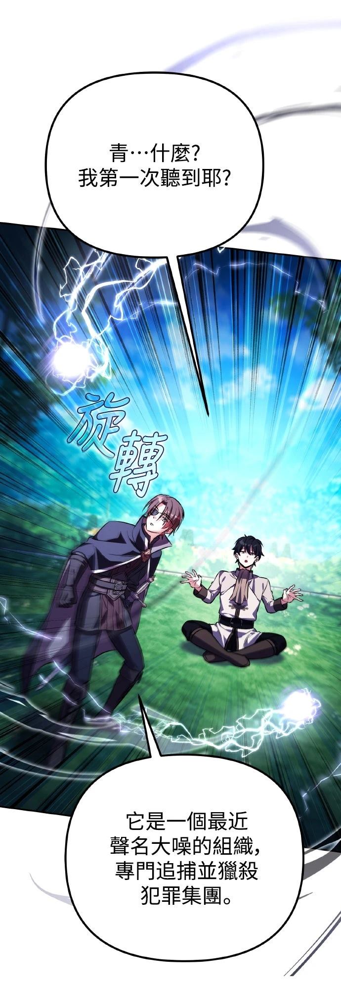 第3话36