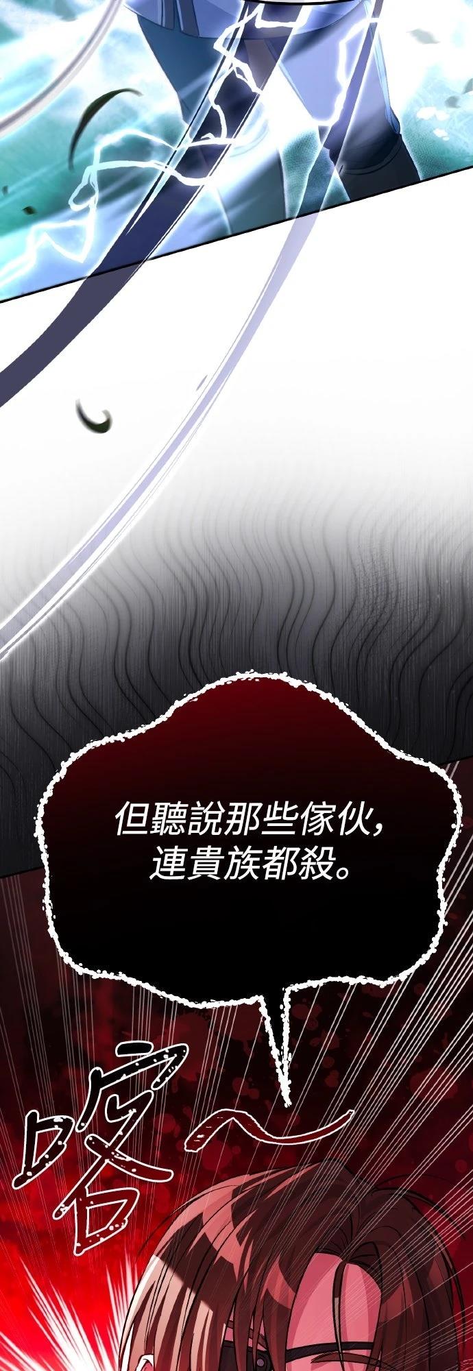 第3话38