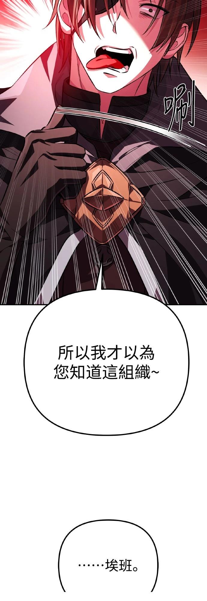 第3话39