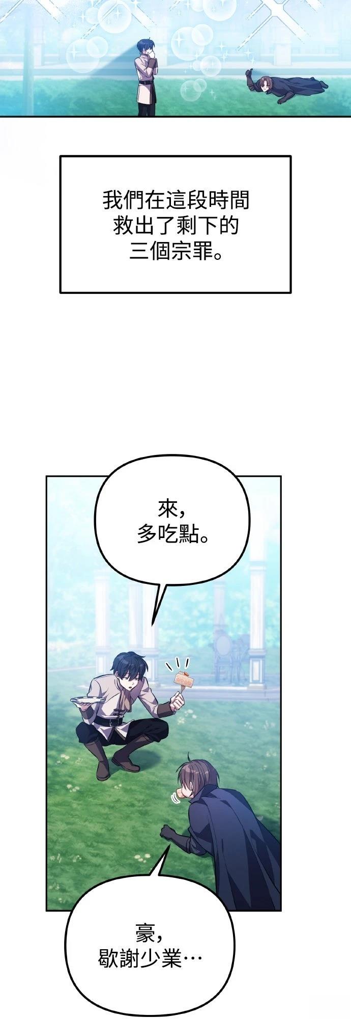 第3话4