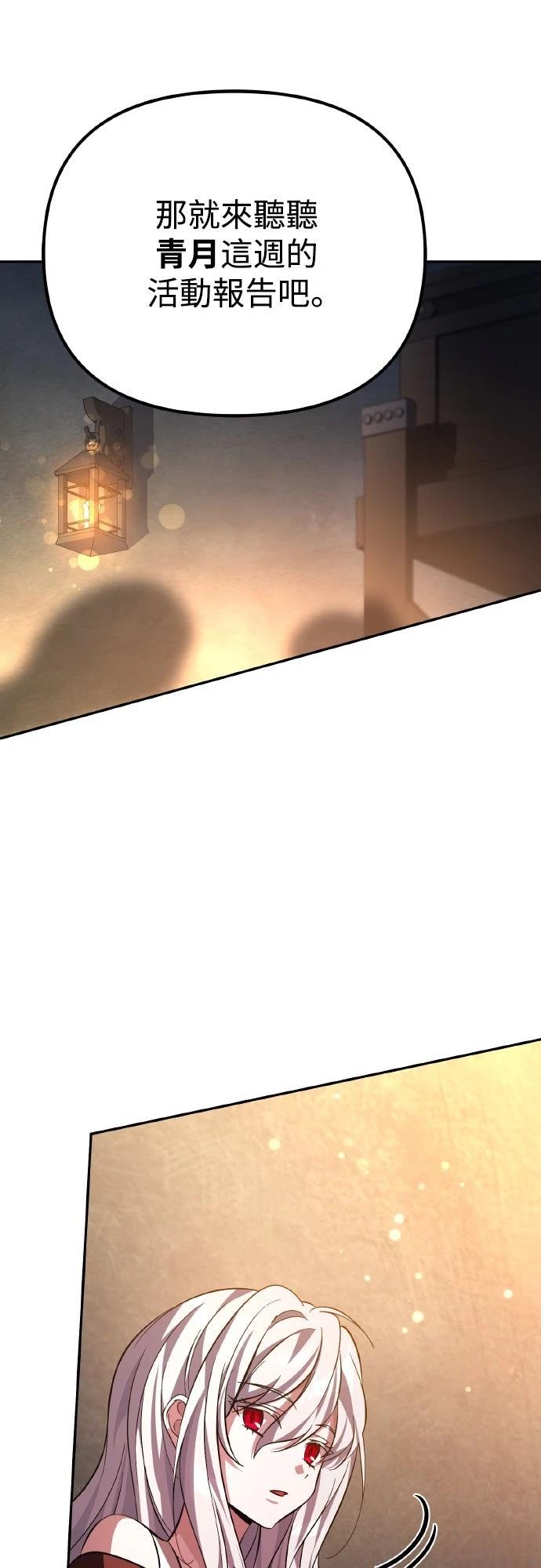第3话42