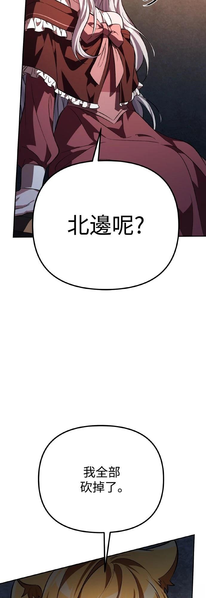 第3话43
