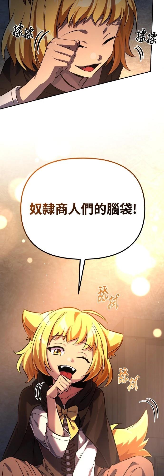 第3话44