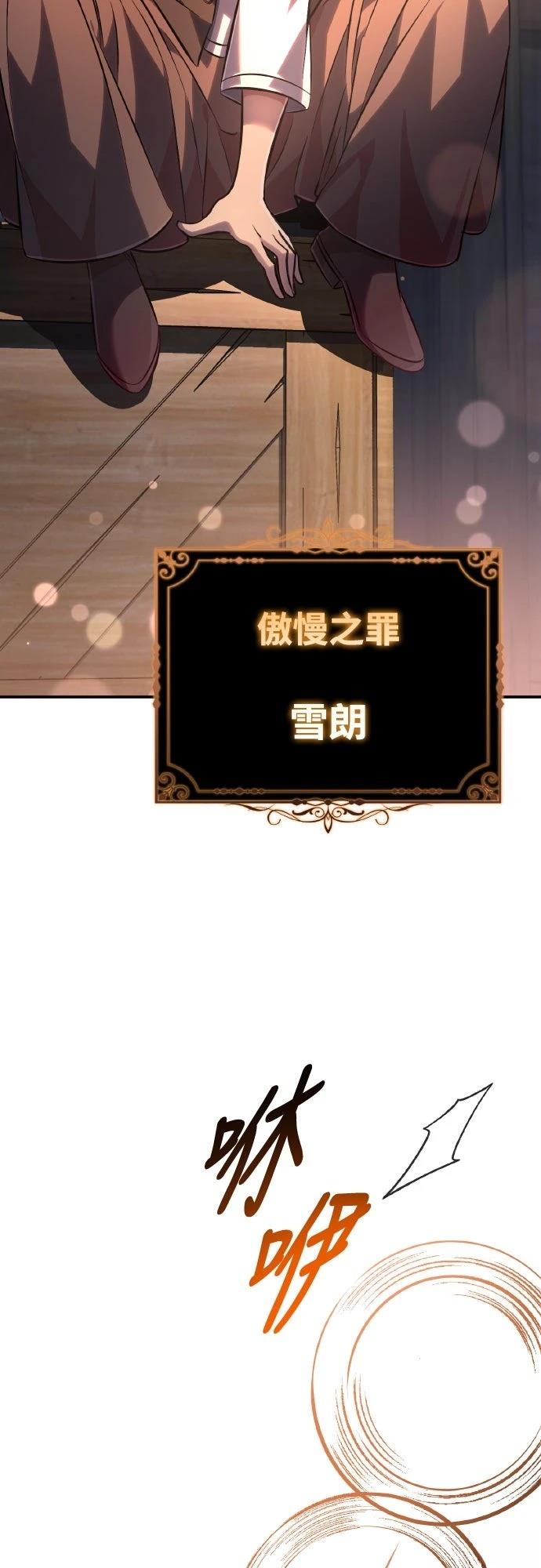 第3话45