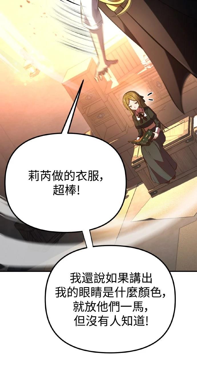 第3话47